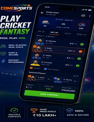 52bet (52 bet) fantasy cricket & matchday visual 2
